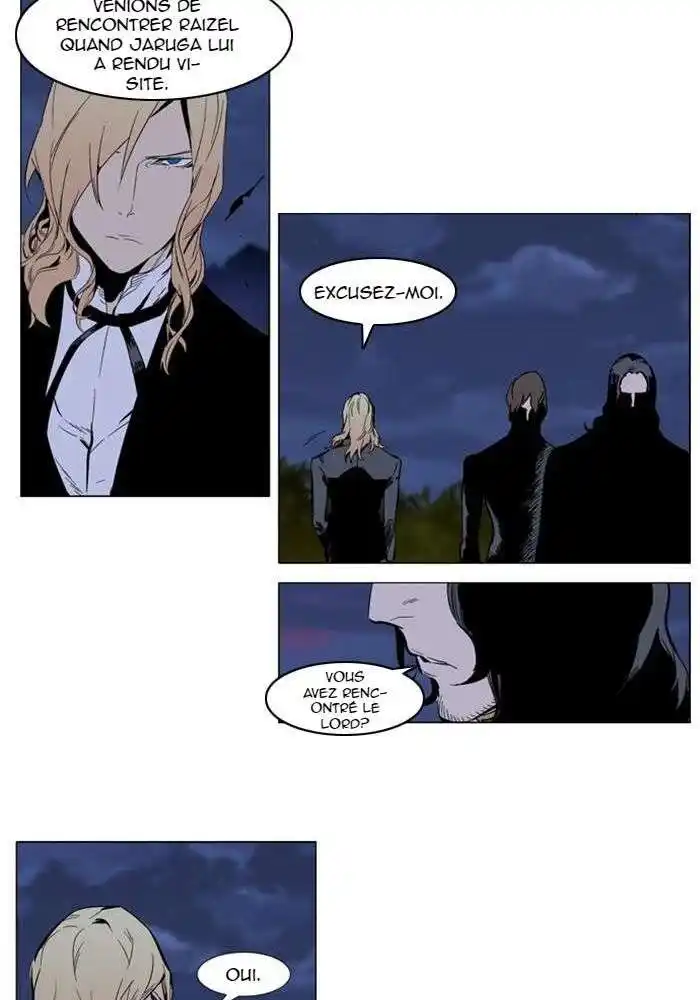 Noblesse 289 page 12