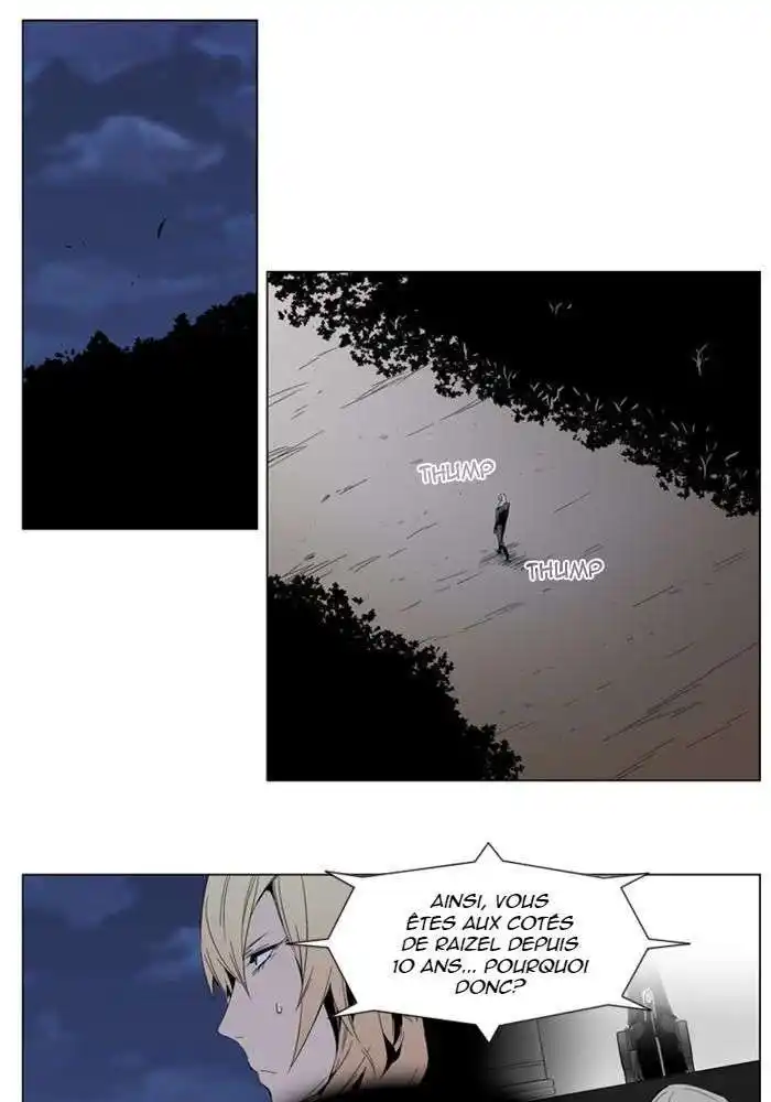 Noblesse 289 page 2