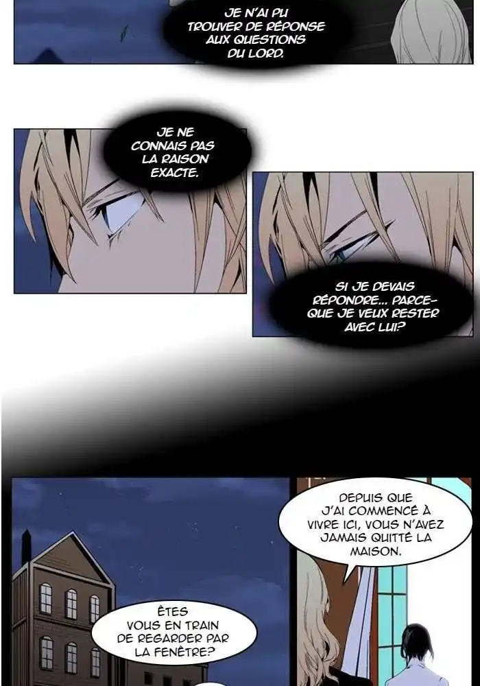 Noblesse 289 page 3