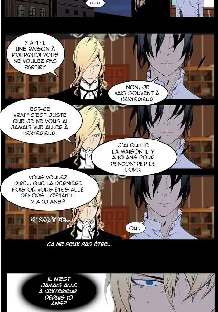 Noblesse 289 page 4