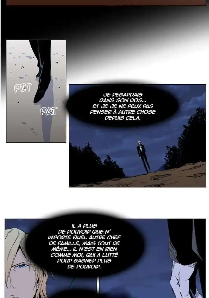 Noblesse 289 page 9