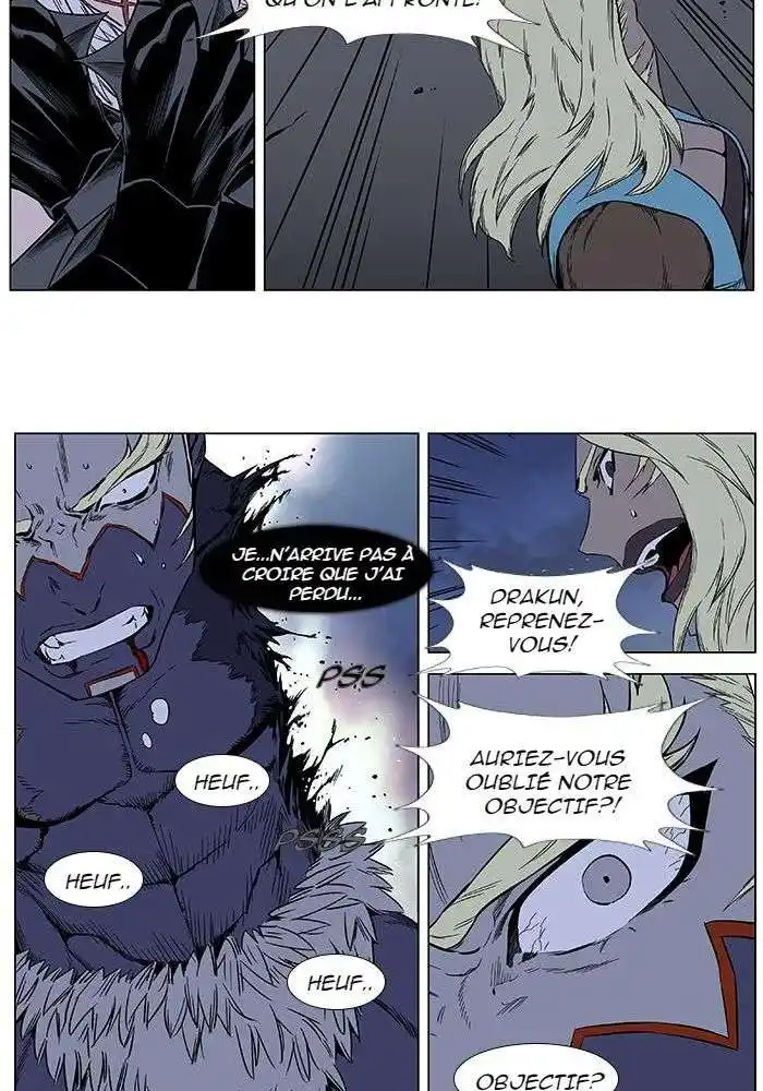 Noblesse 383 page 4