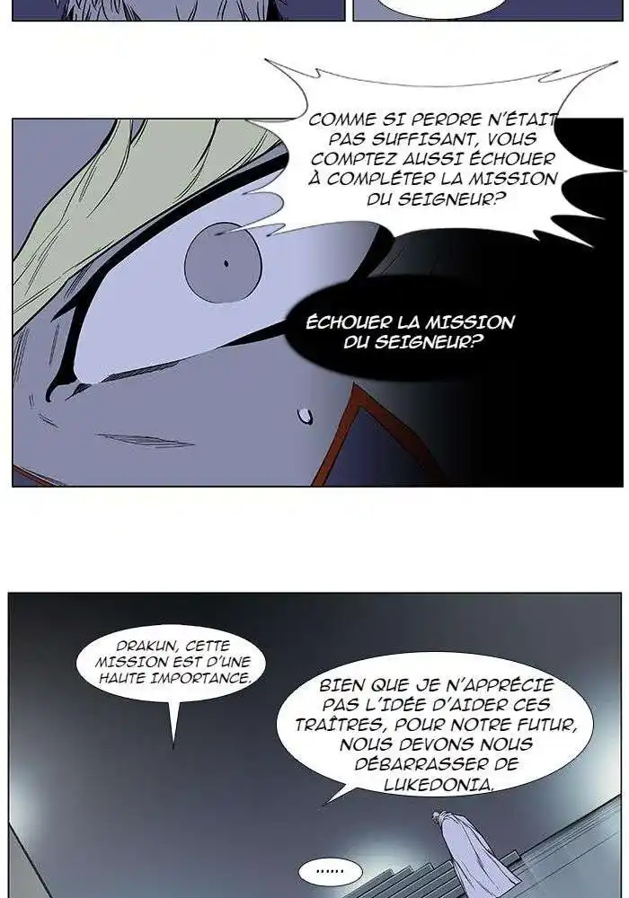 Noblesse 383 page 5