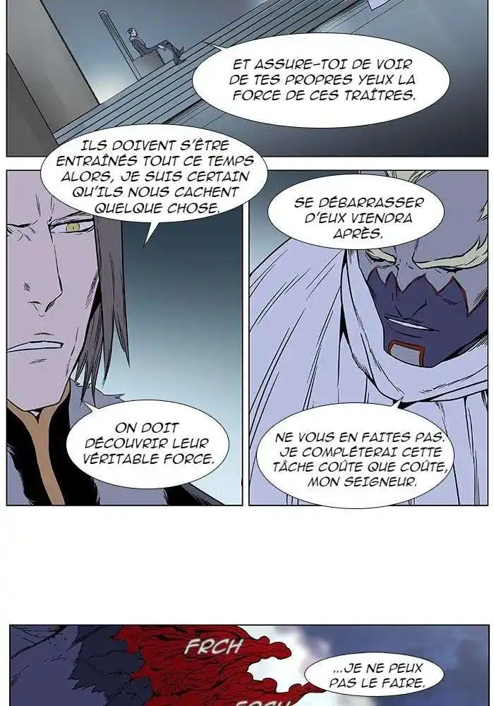 Noblesse 383 page 6