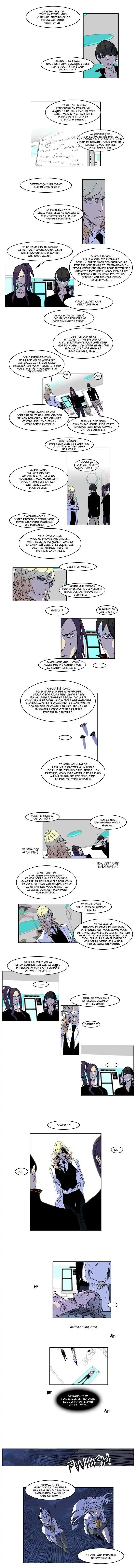 Noblesse 166 page 3