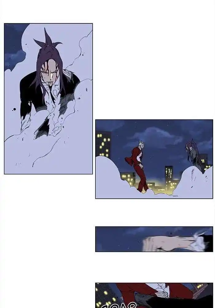 Noblesse 255 page 13