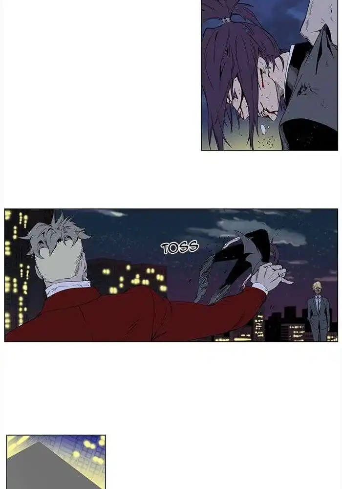 Noblesse 255 page 16