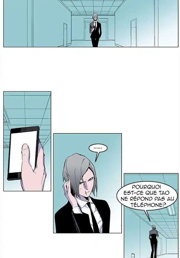 Noblesse 255 page 2
