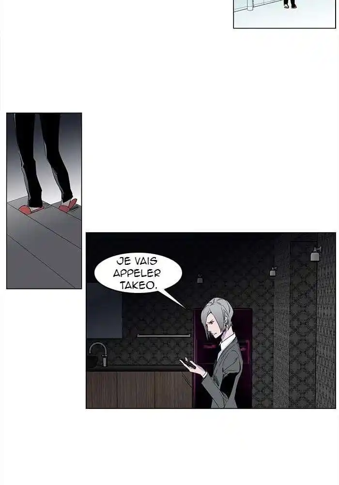 Noblesse 255 page 3