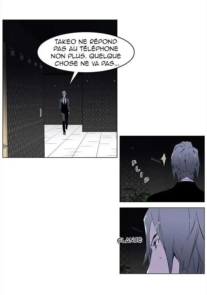 Noblesse 255 page 4