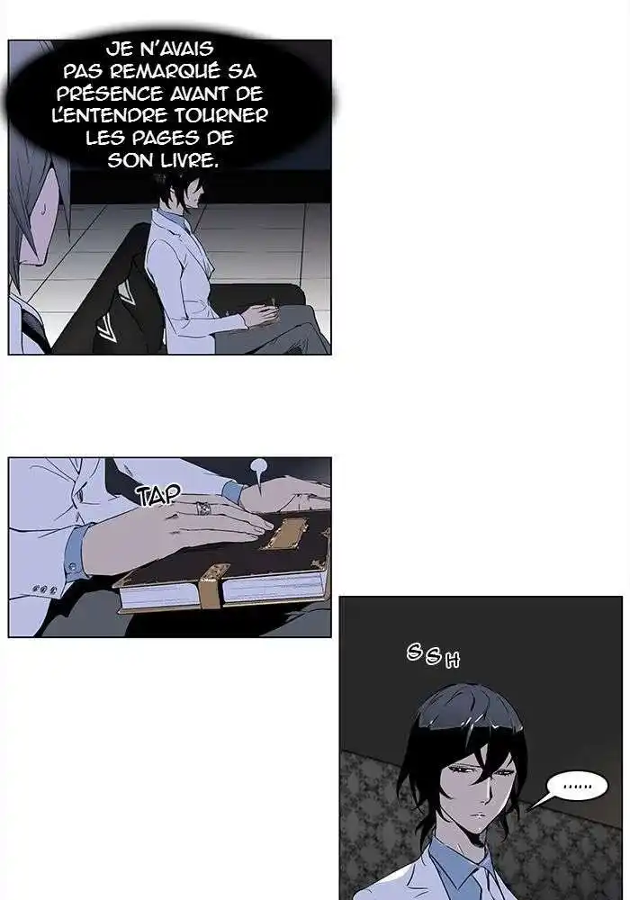 Noblesse 255 page 5