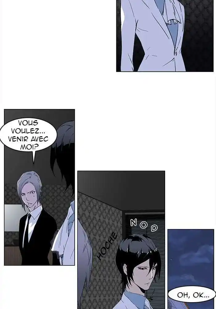 Noblesse 255 page 6