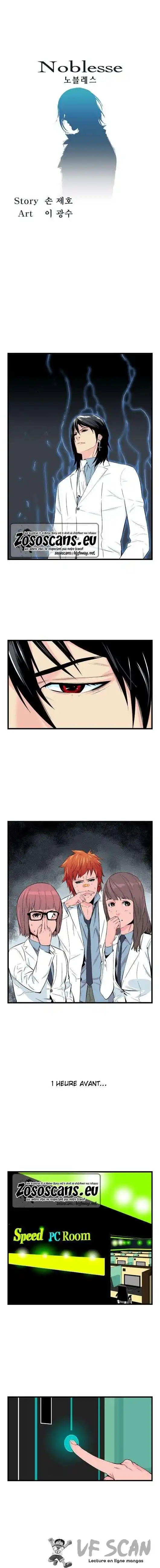 Noblesse 21 page 1