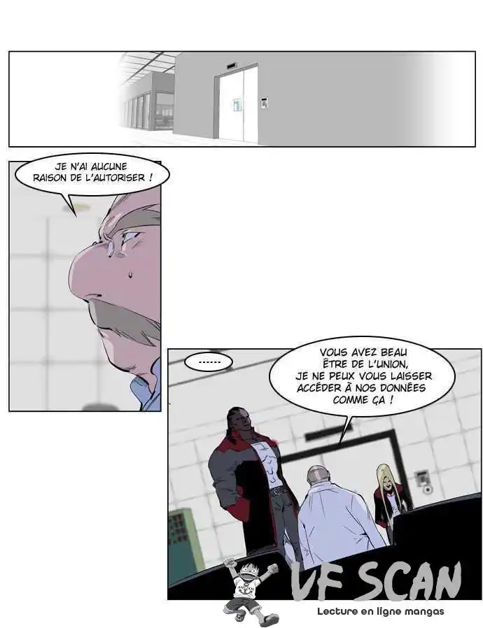 Noblesse 219 page 1