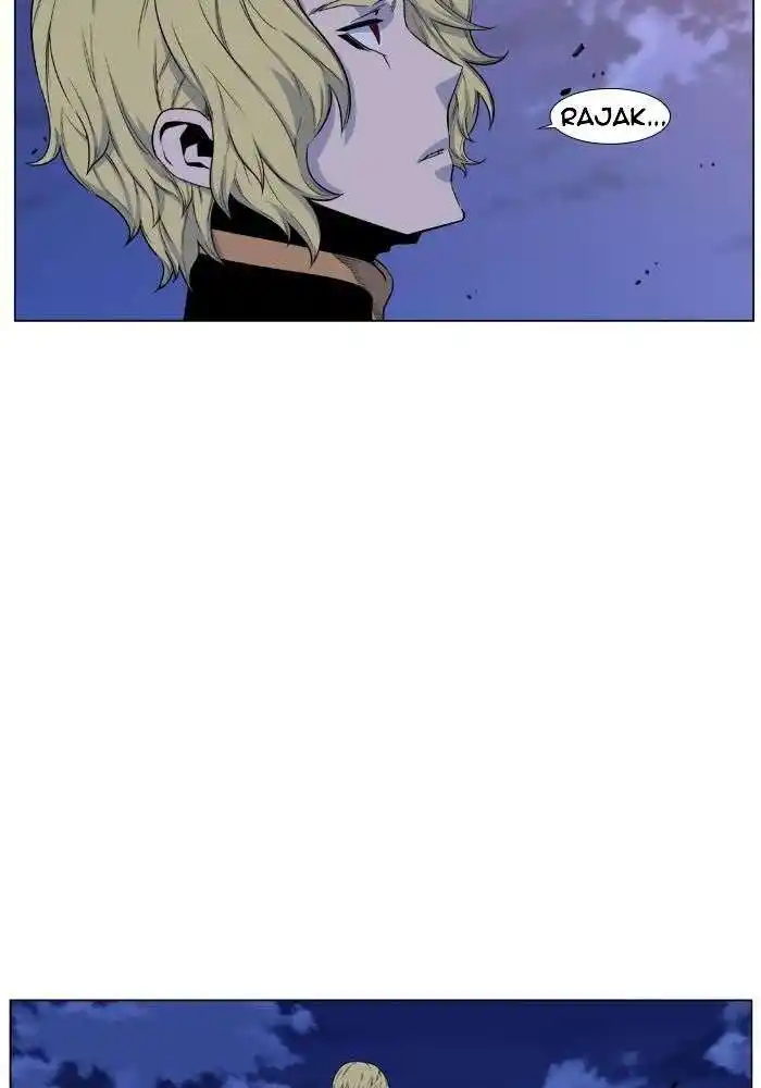 Noblesse 430 page 3
