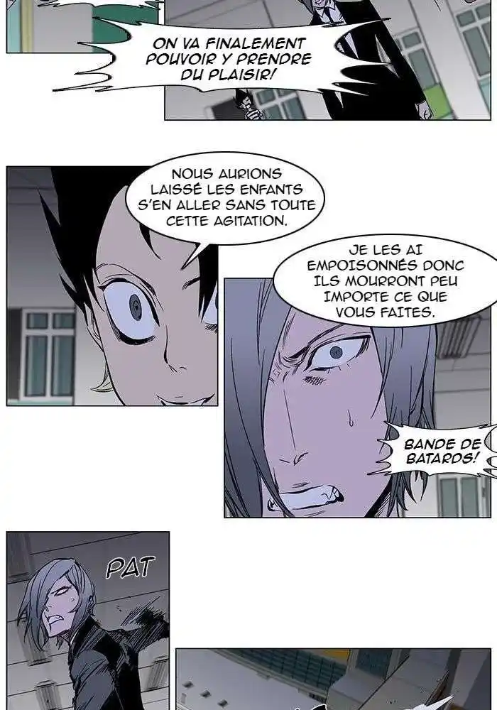 Noblesse 271 page 11