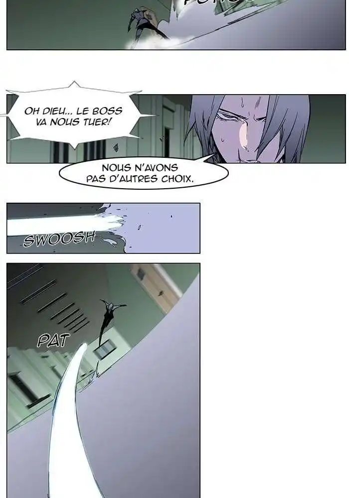 Noblesse 271 page 2