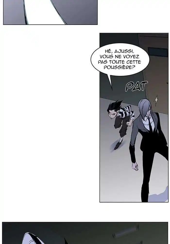 Noblesse 271 page 3