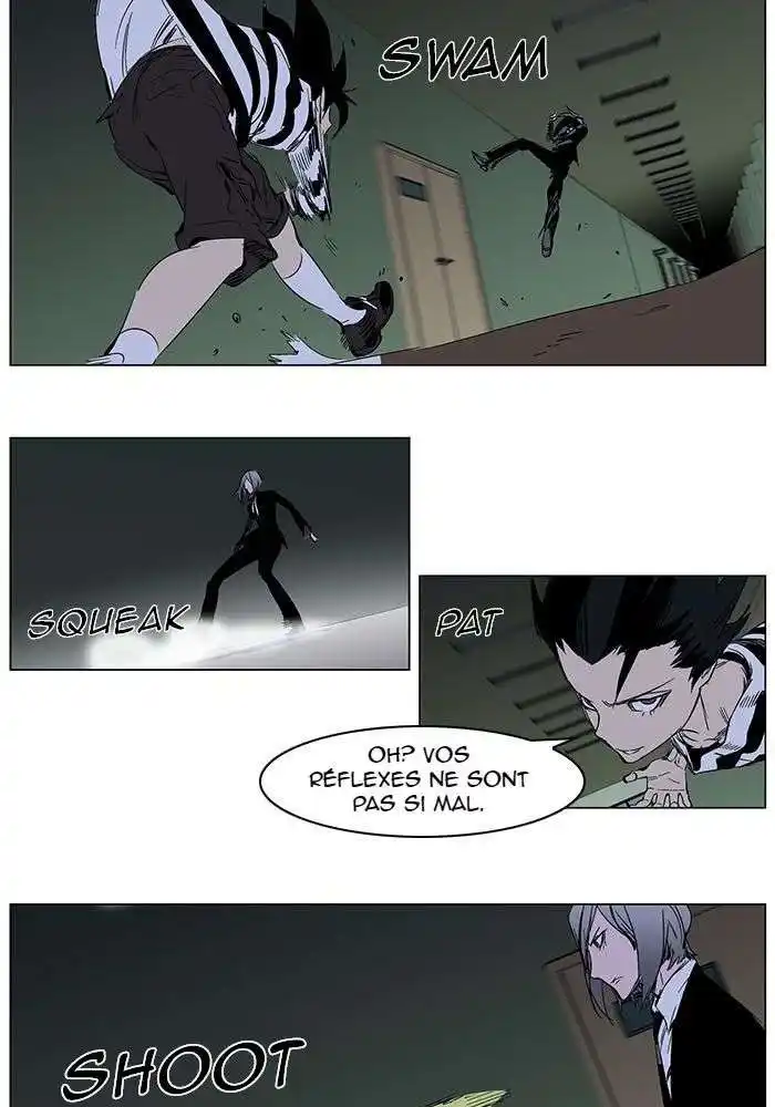 Noblesse 271 page 4