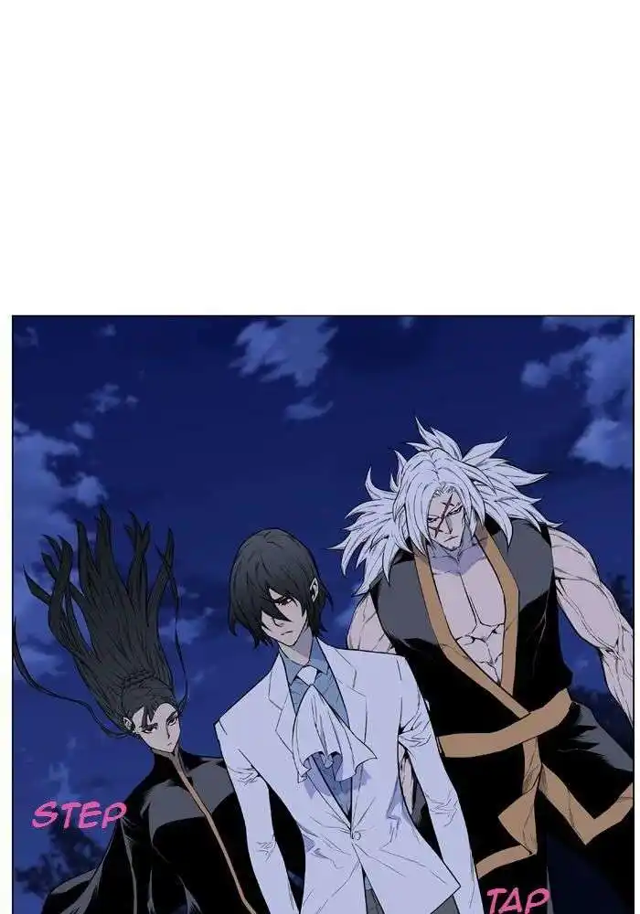 Noblesse 434 page 2