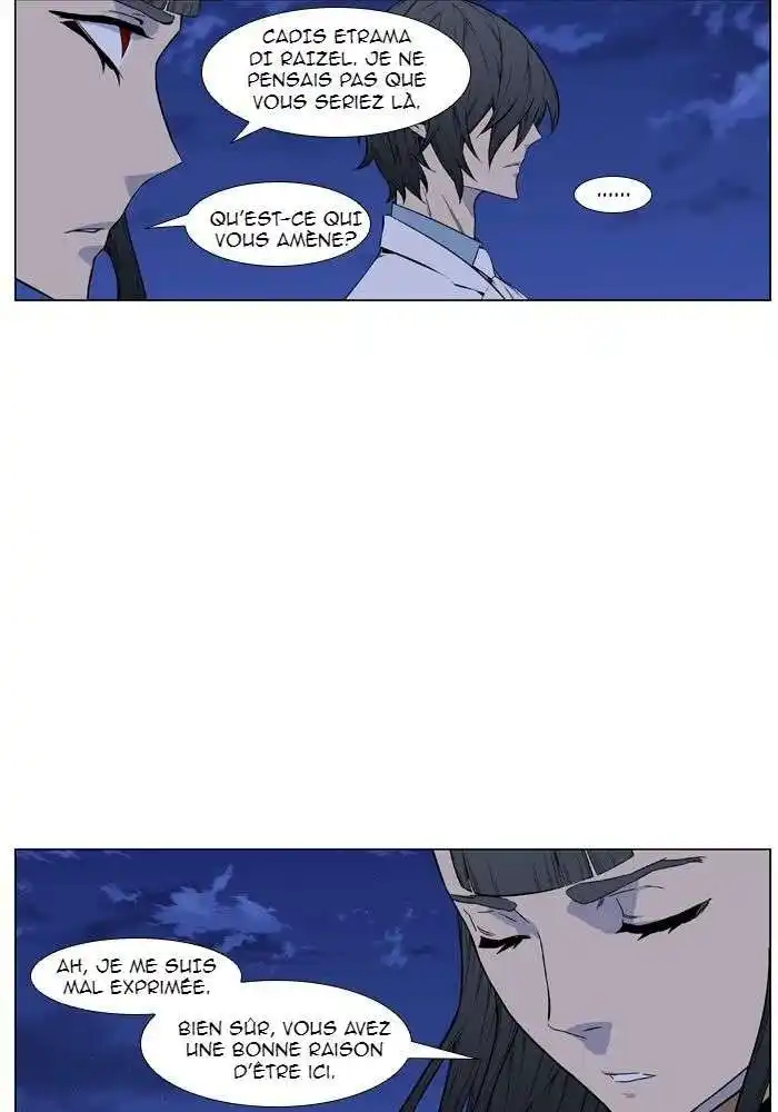 Noblesse 434 page 6