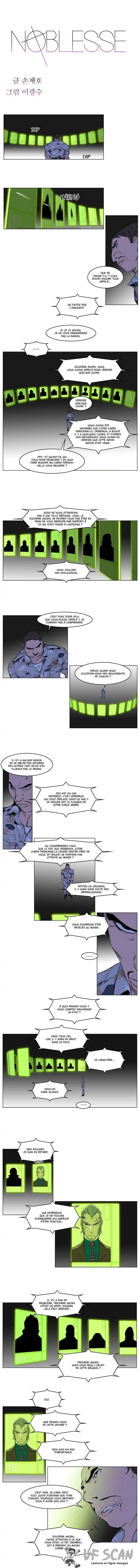 Noblesse 212 page 1