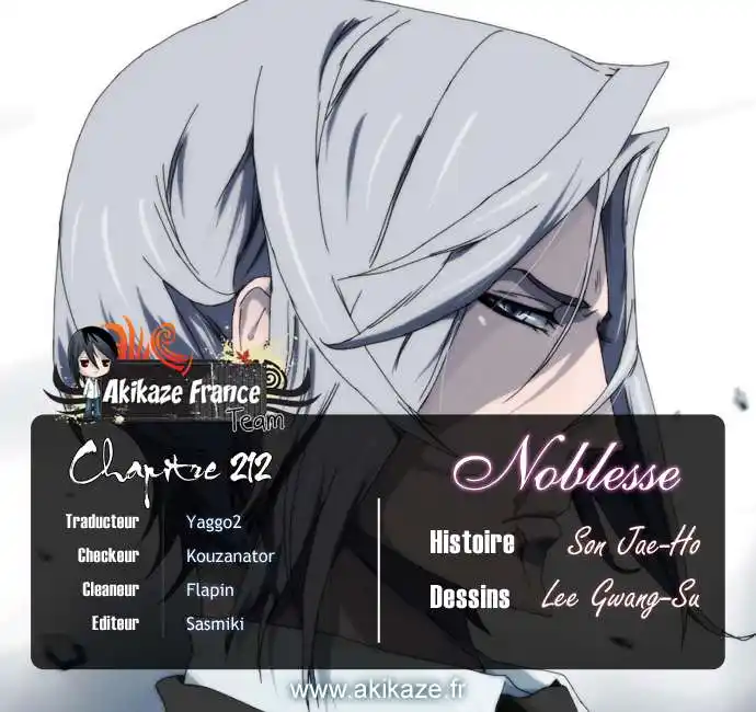 Noblesse 212 page 5