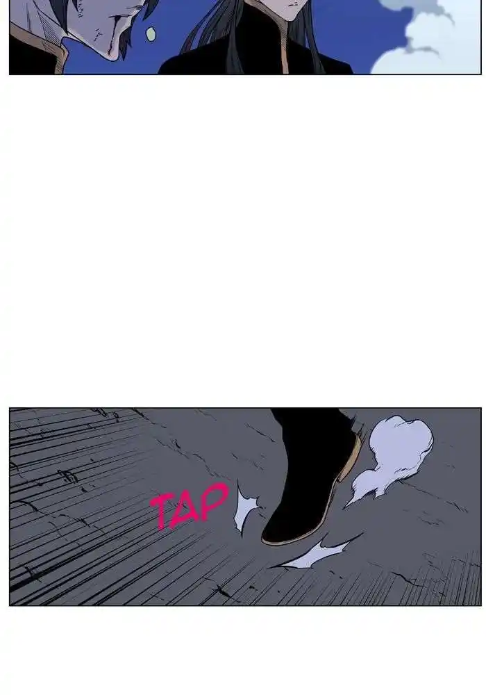 Noblesse 451 page 3