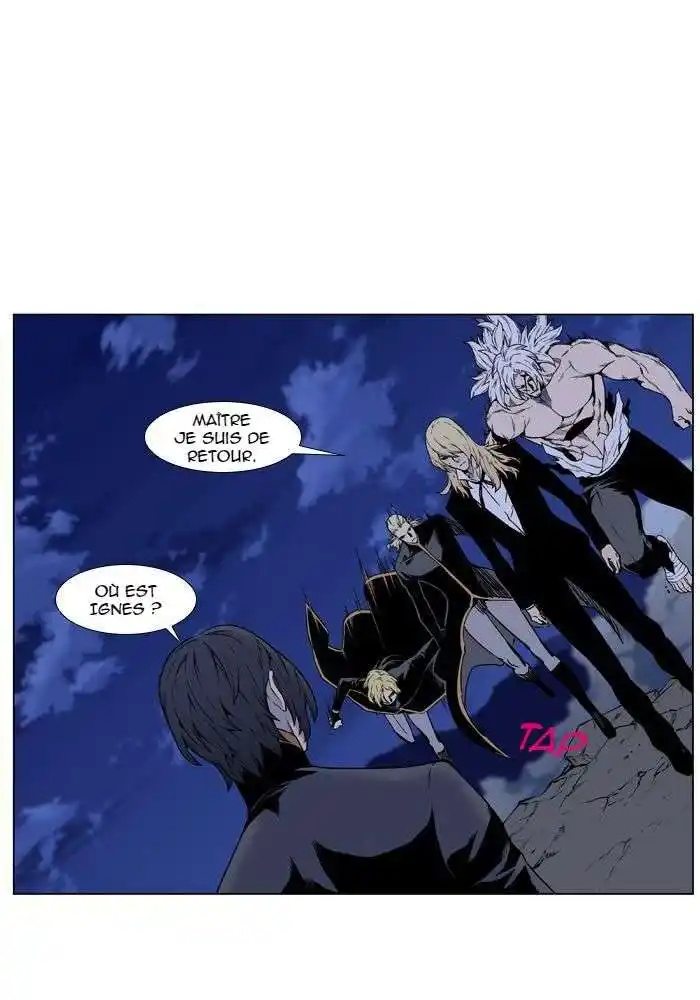 Noblesse 451 page 4