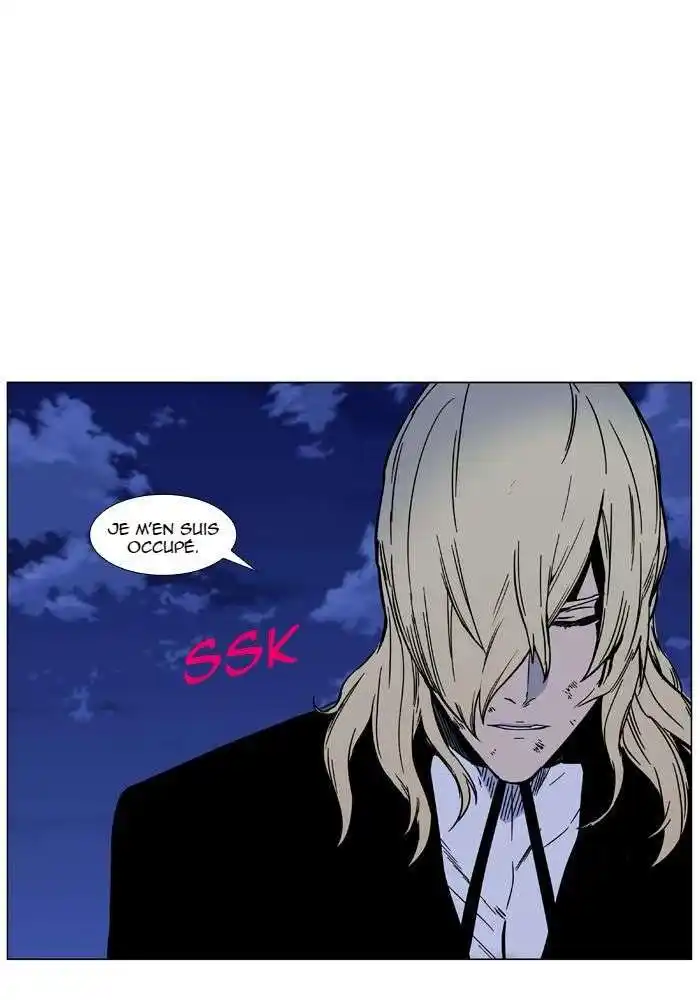 Noblesse 451 page 5