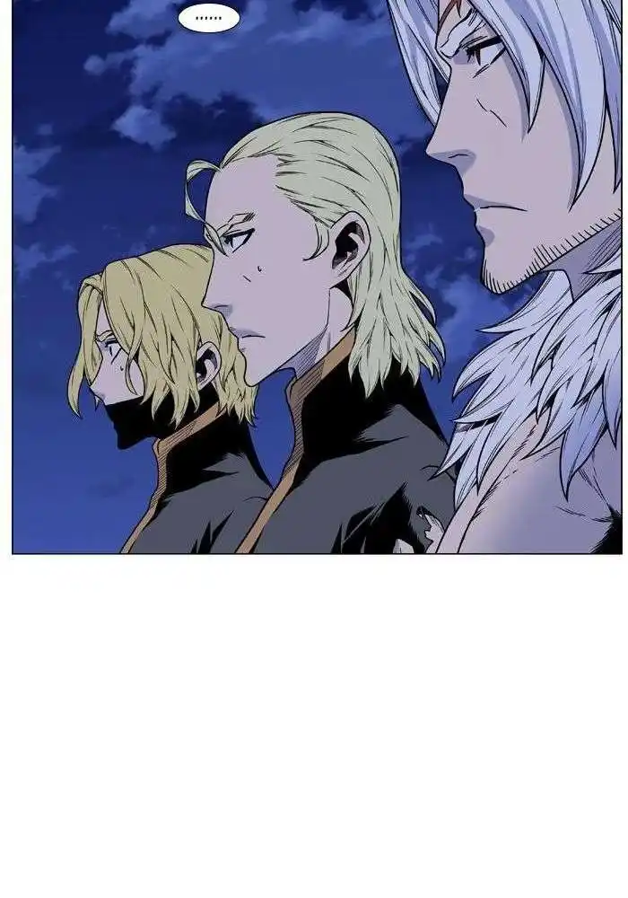 Noblesse 451 page 9