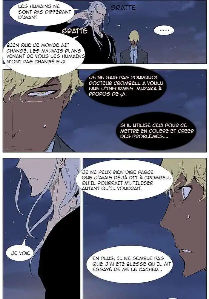 Noblesse 346 page 3