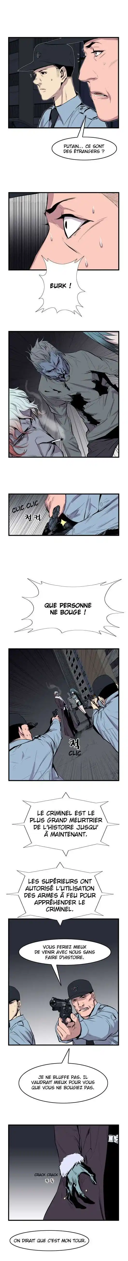 Noblesse 43 page 2