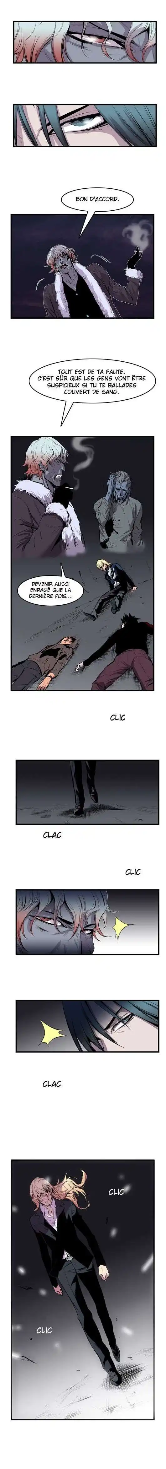 Noblesse 43 page 4