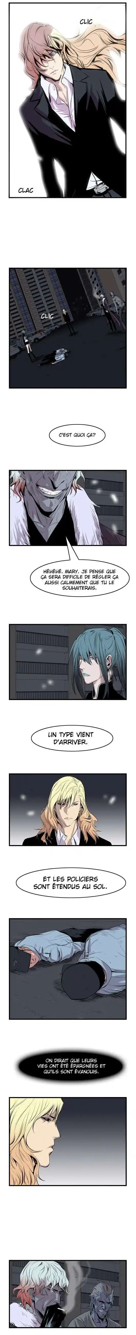Noblesse 43 page 5