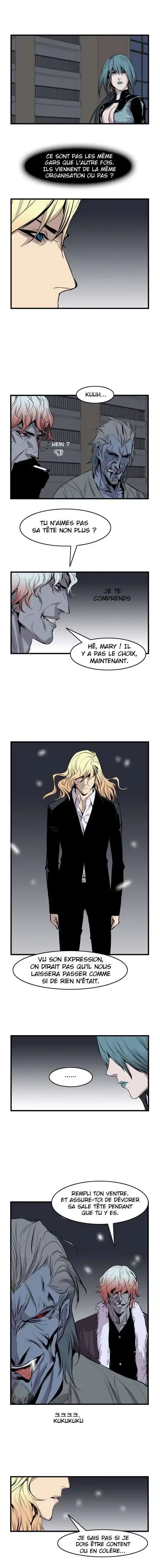 Noblesse 43 page 6