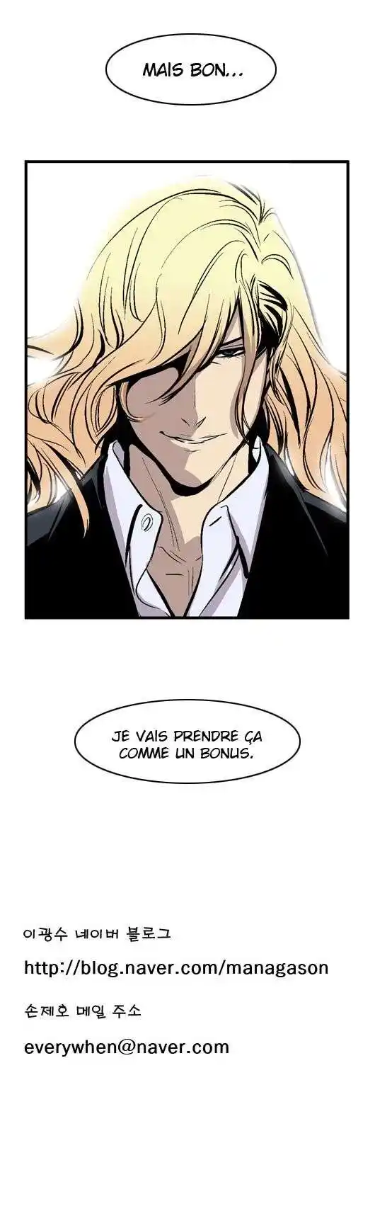 Noblesse 43 page 7