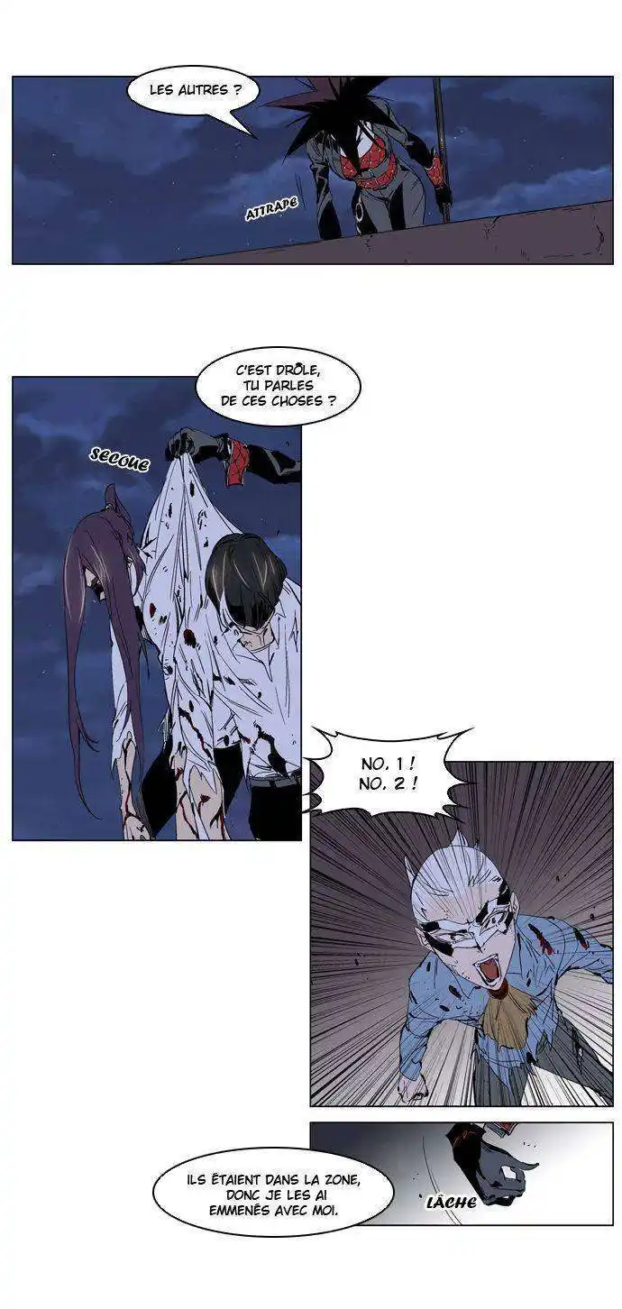Noblesse 230 page 2