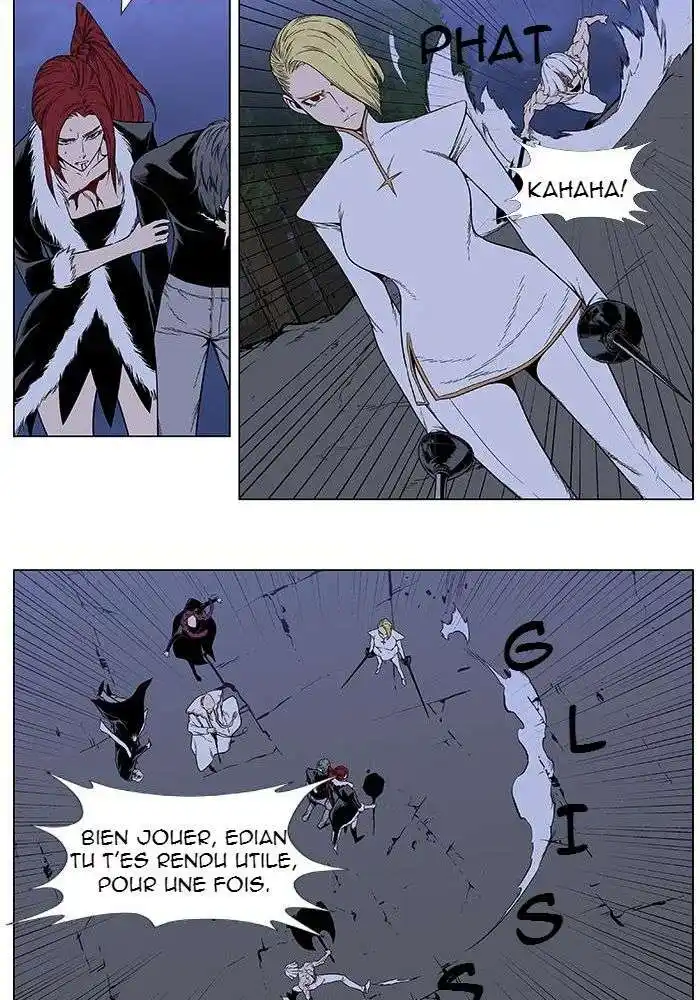 Noblesse 386 page 2