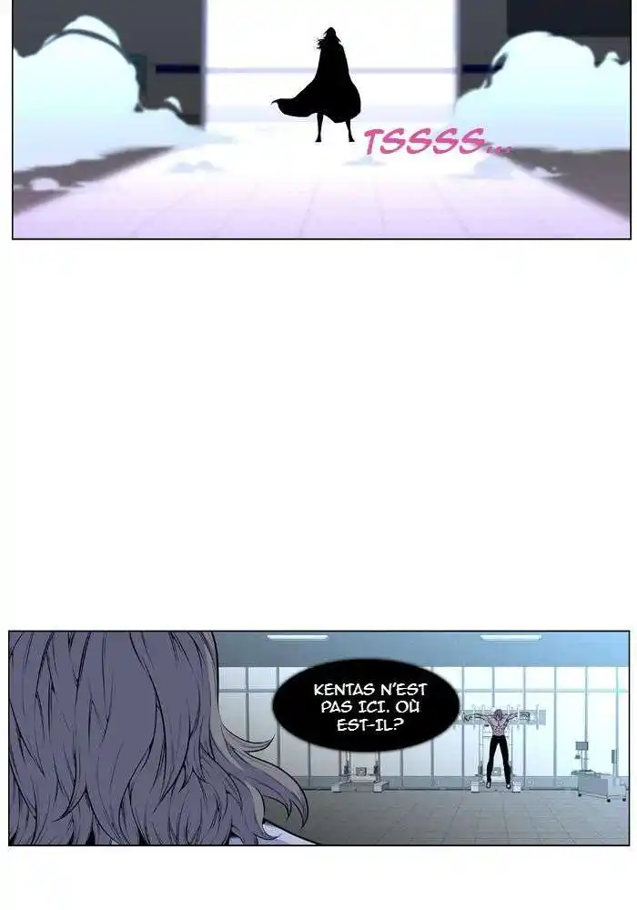 Noblesse 426 page 3