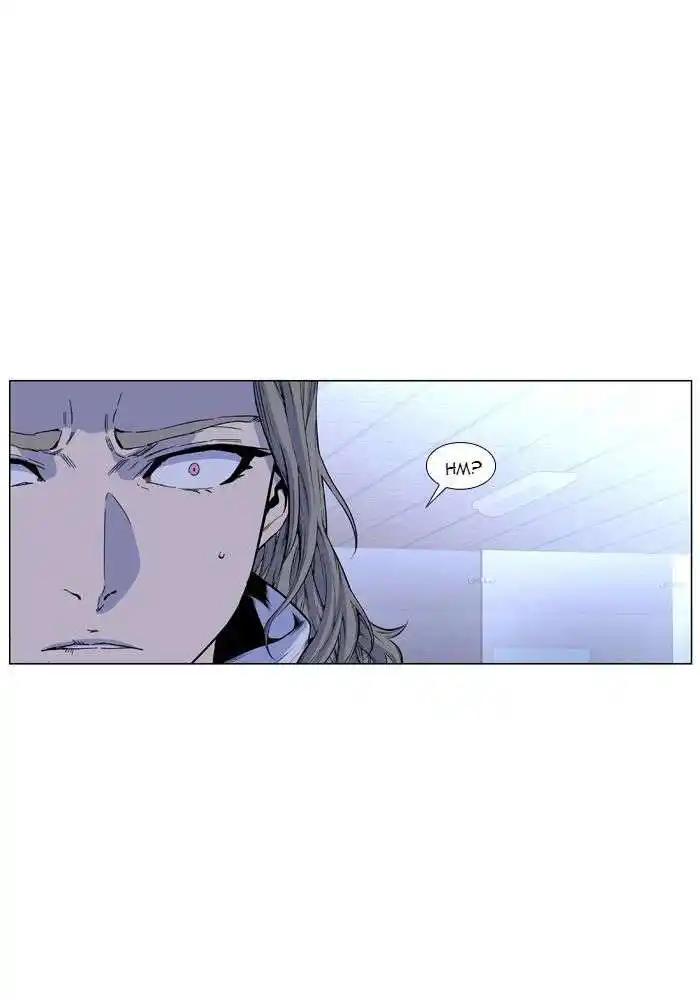 Noblesse 426 page 4