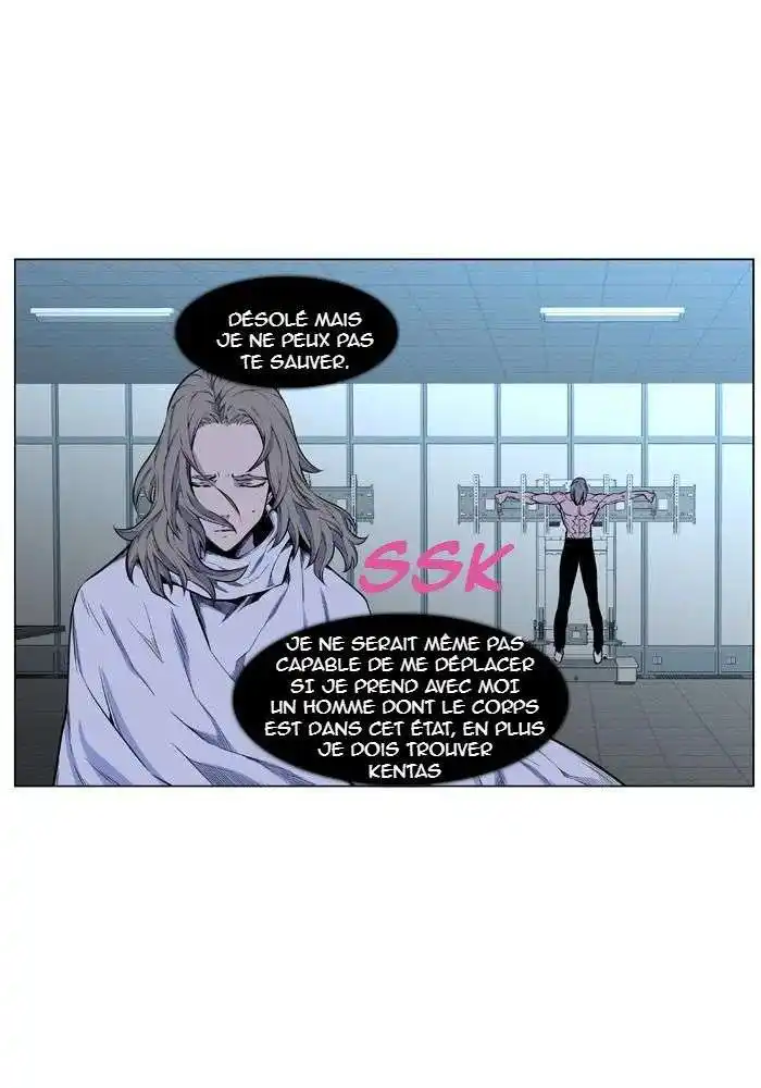 Noblesse 426 page 6