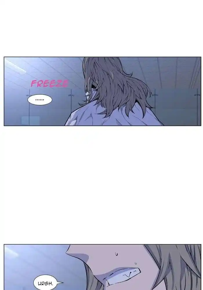 Noblesse 426 page 7