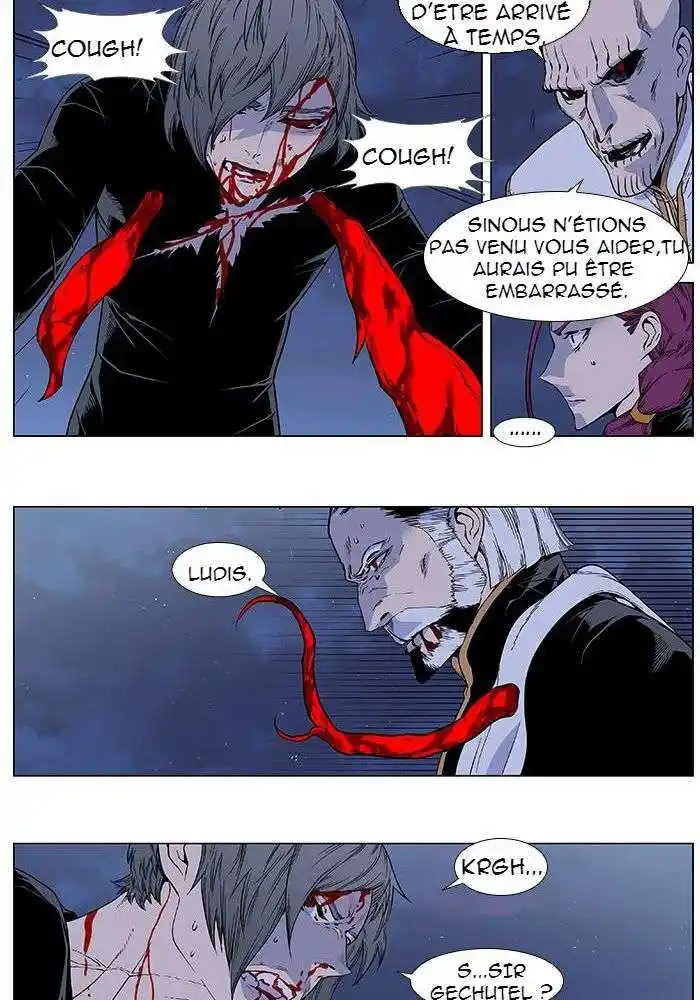 Noblesse 384 page 2