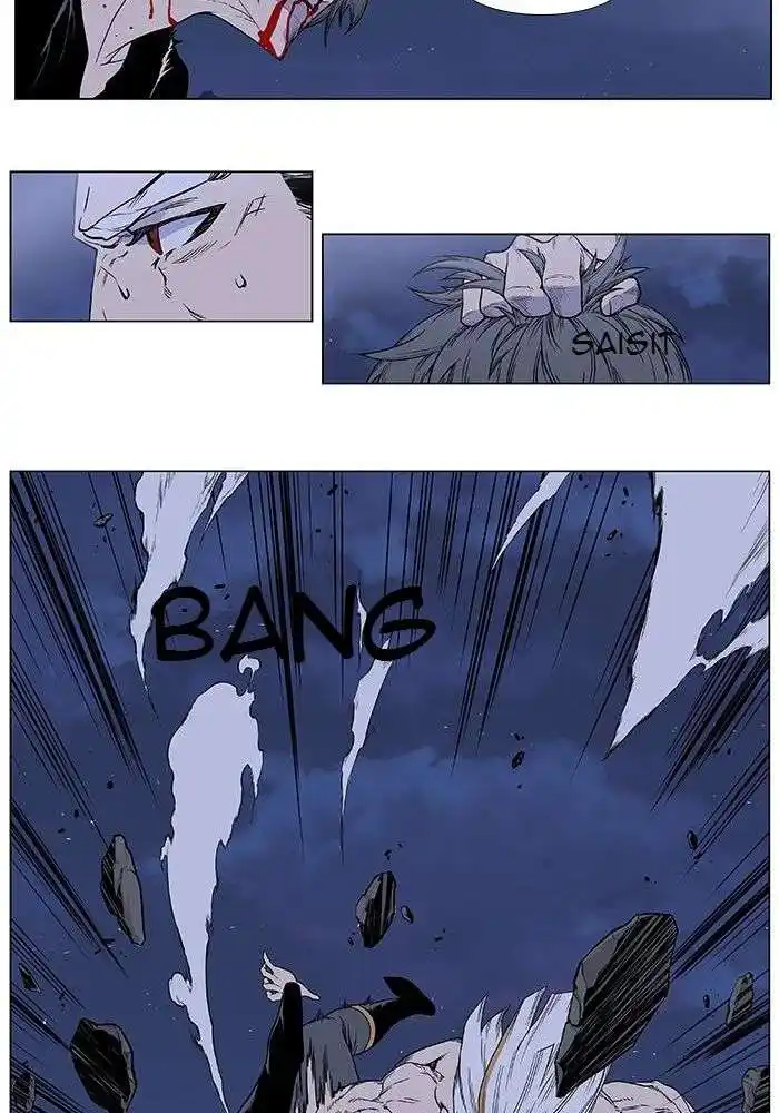 Noblesse 384 page 3