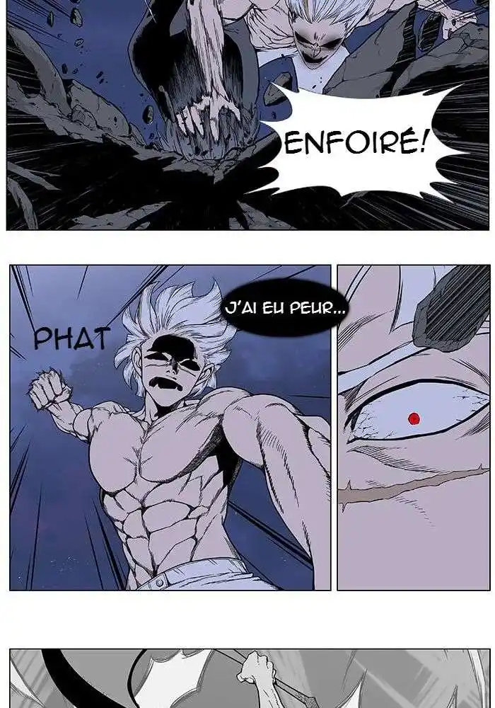 Noblesse 384 page 4