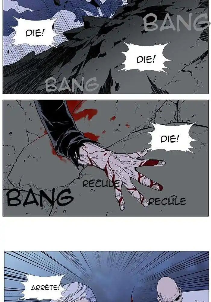 Noblesse 384 page 6