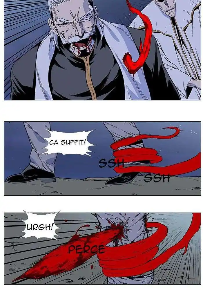 Noblesse 384 page 7