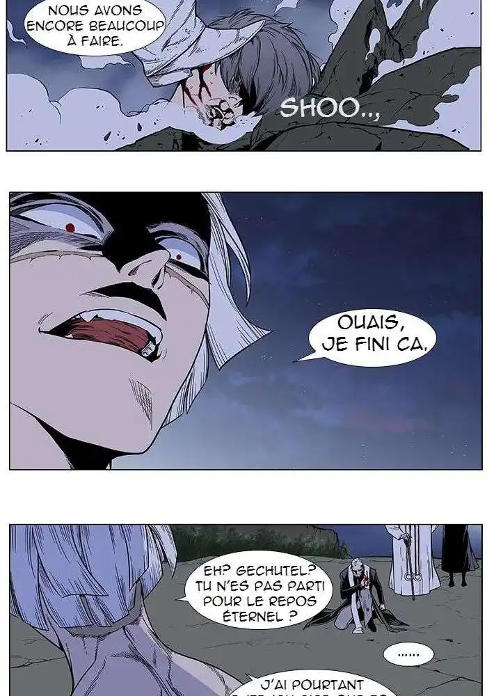 Noblesse 384 page 9