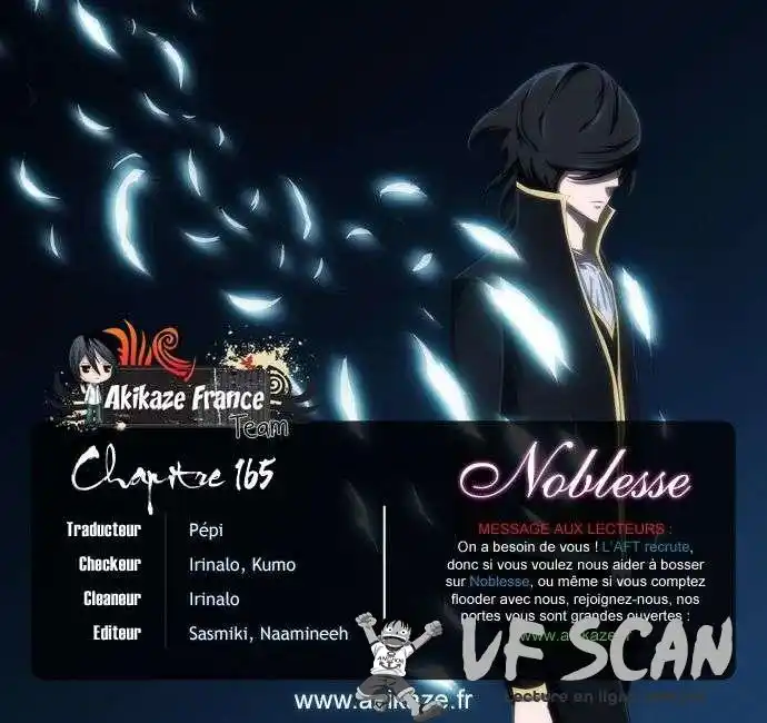 Noblesse 165 page 1